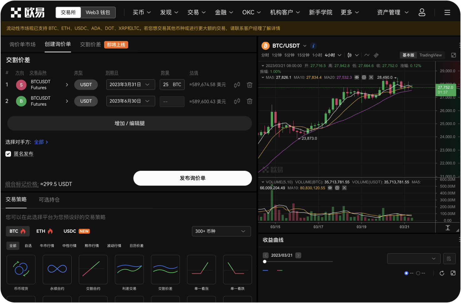 如何判断一个交易所是否安全可靠